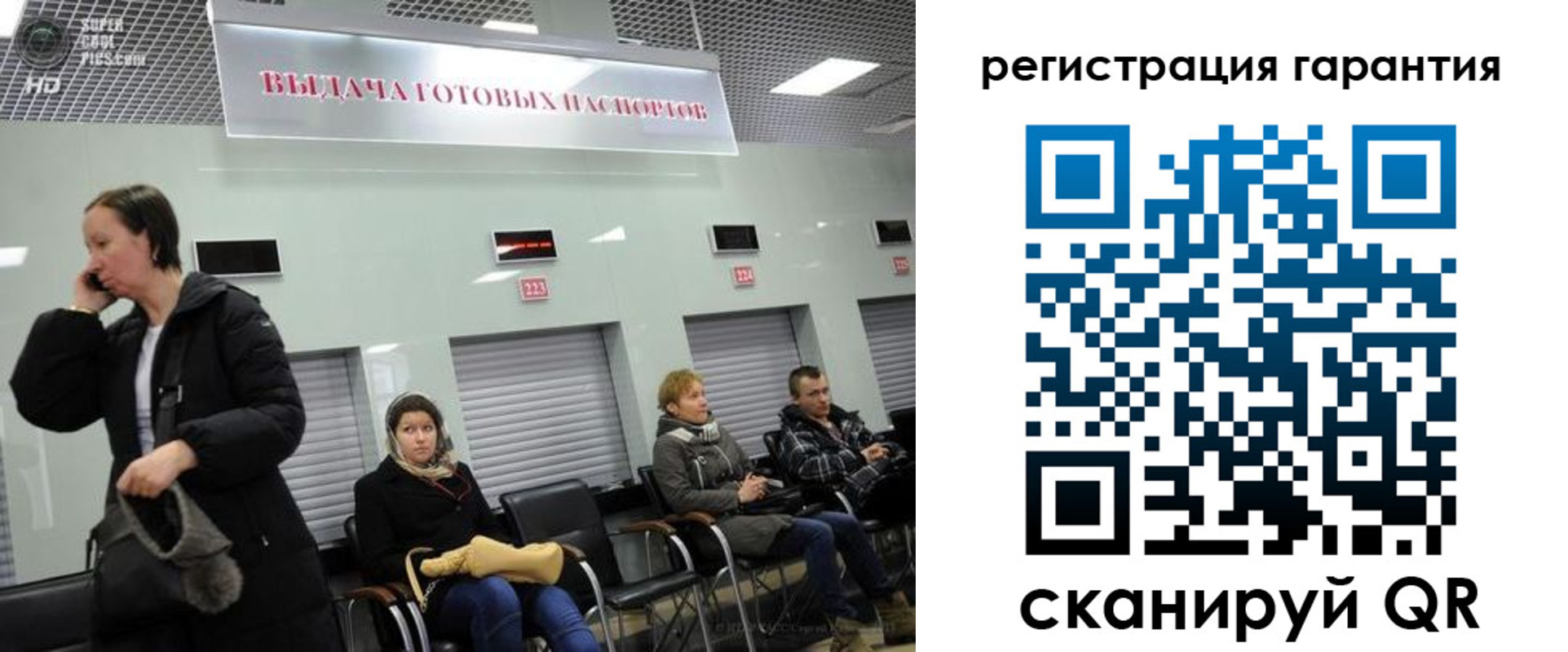 прописка регистрация в Абакане