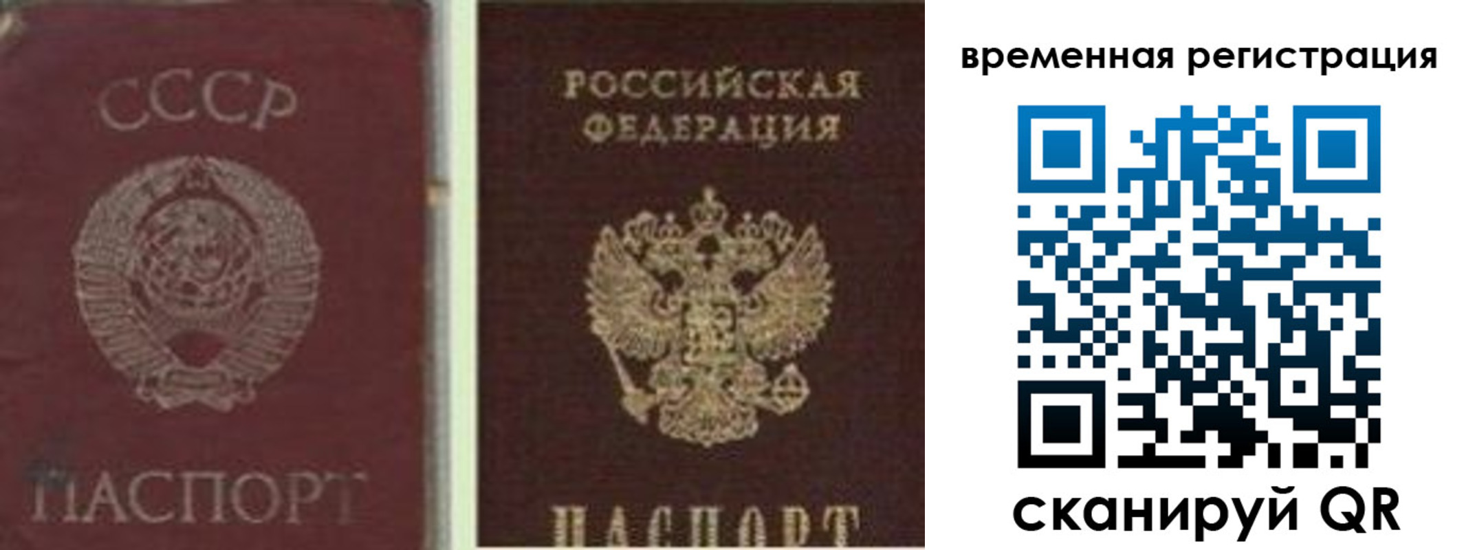 найти адрес прописки в Абакане